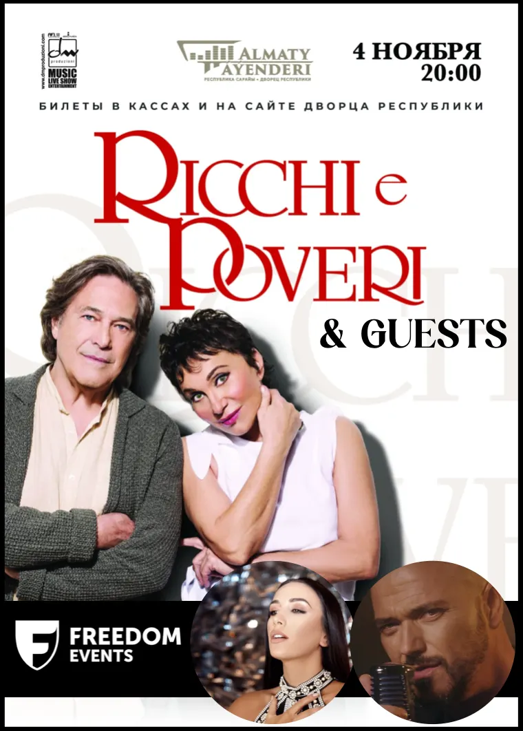RICCHI E POVERI & GUESTS